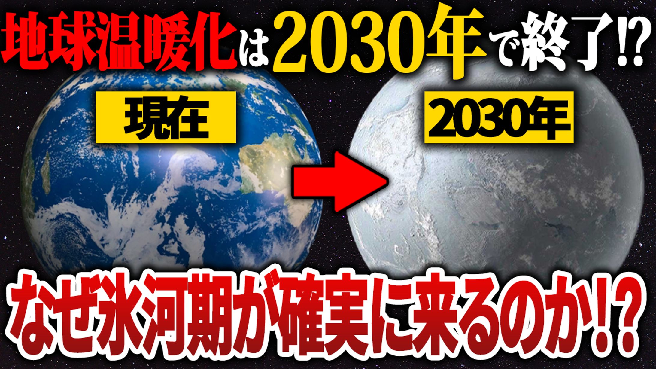 歴史系サムネイル-1