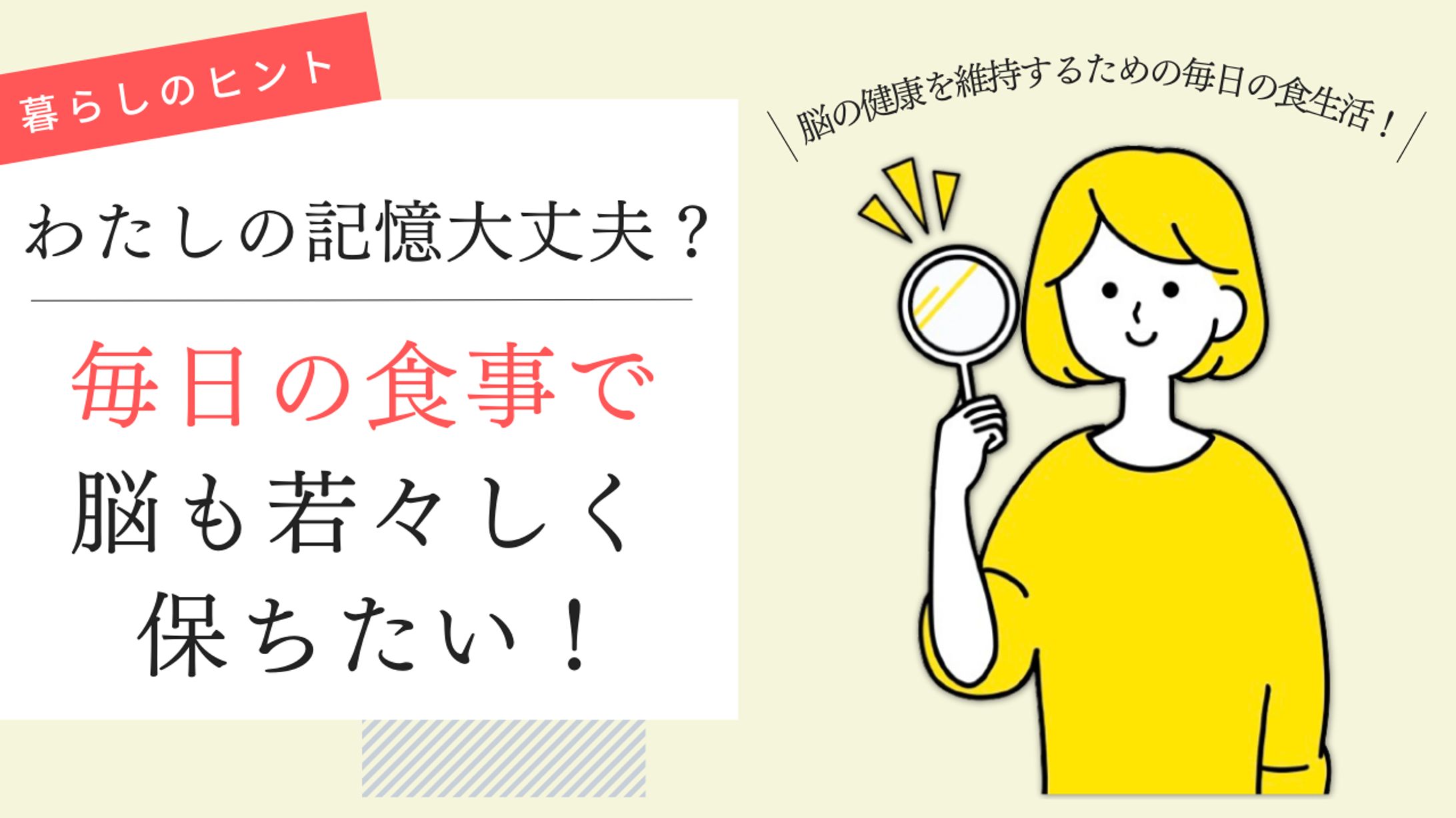 バナー-1