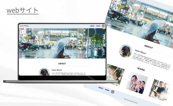 【架空案件】HerTech webサイト制作 ポートフォリオページ