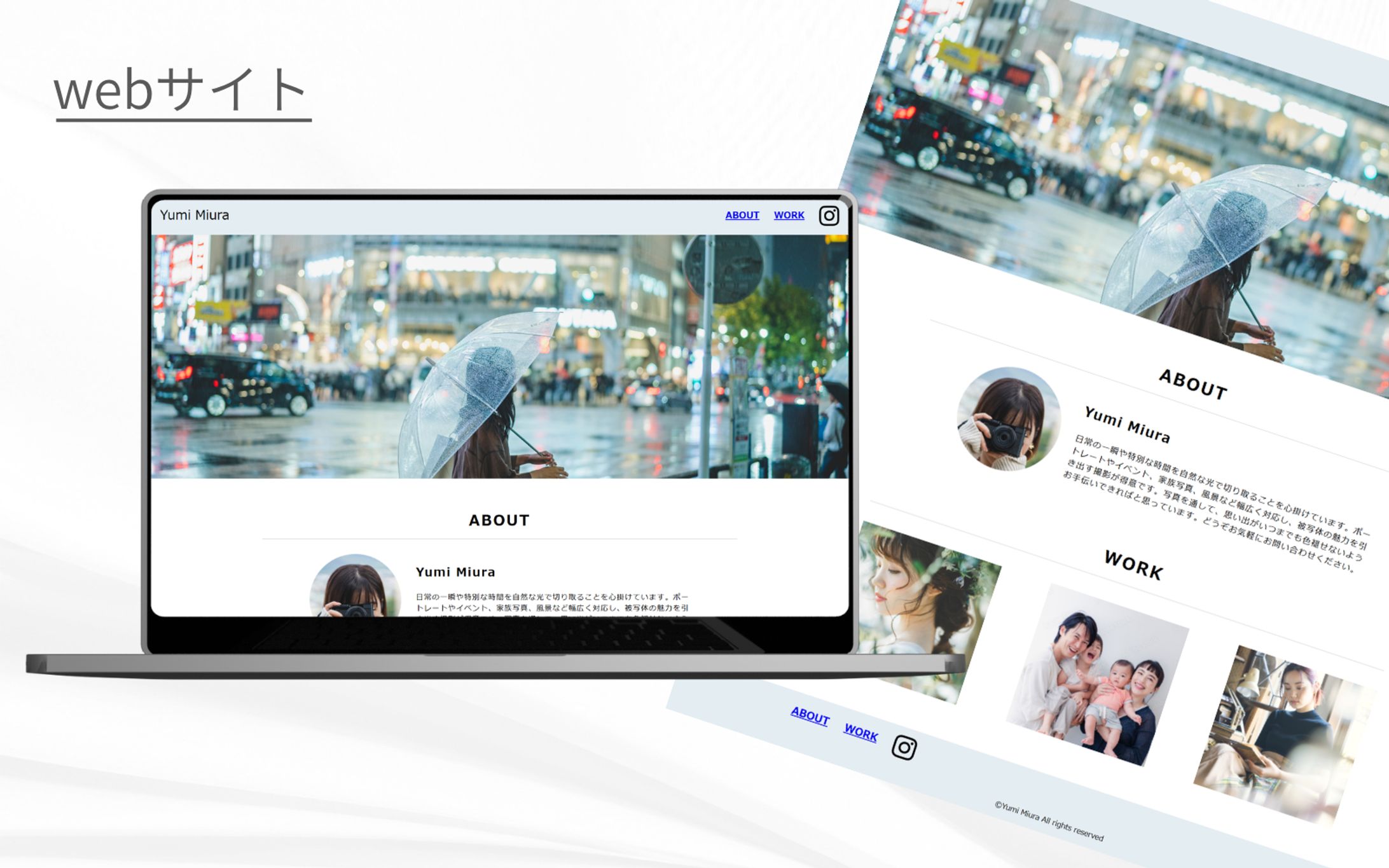 【架空案件】HerTech webサイト制作 ポートフォリオページ-1
