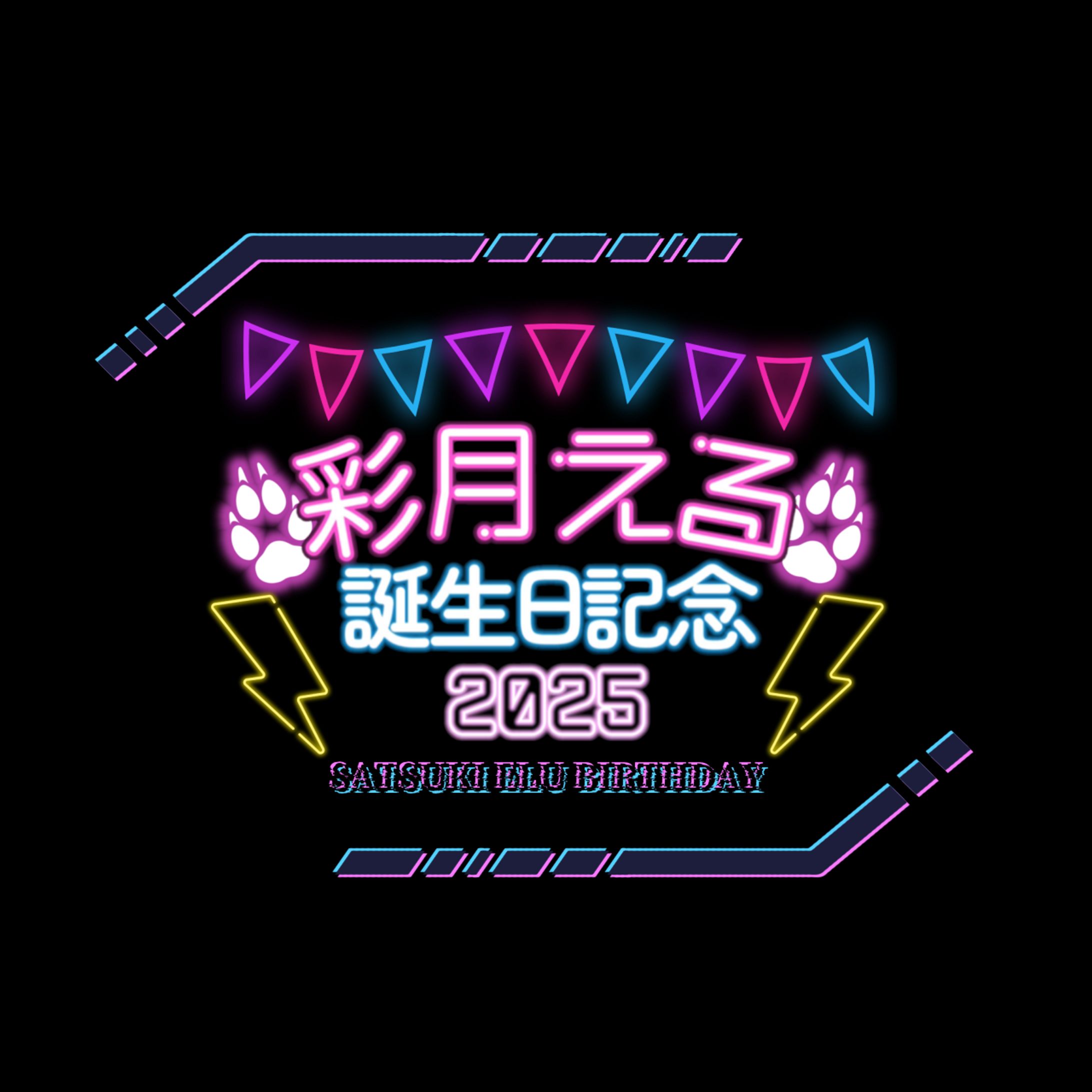 イベントロゴ-1