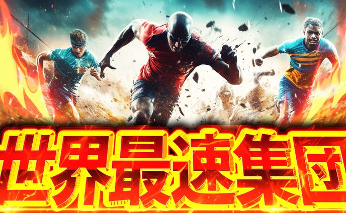【サムネイル】スポーツ・健康系