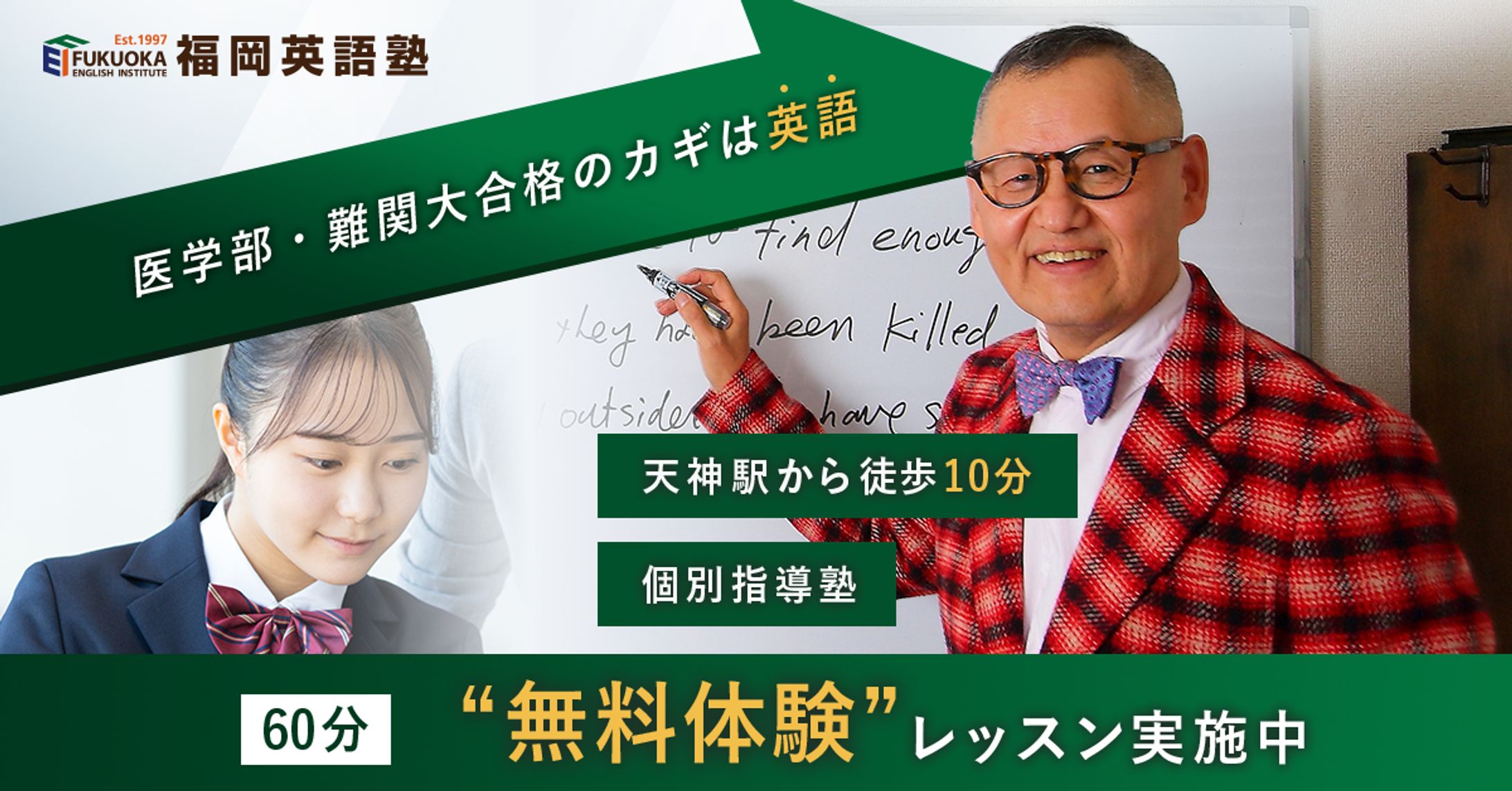 広告バナー制作-1