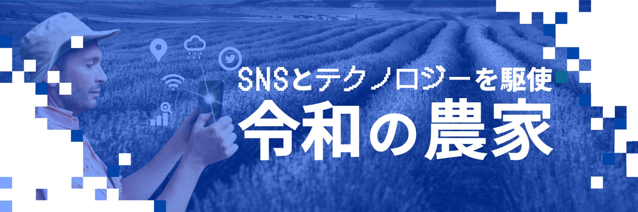 ヘッダーデザイン9-1
