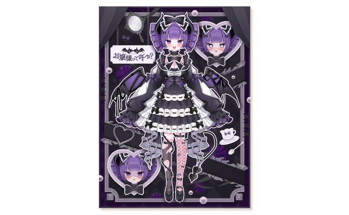 お嬢様って呼べ？様 宣伝画像
