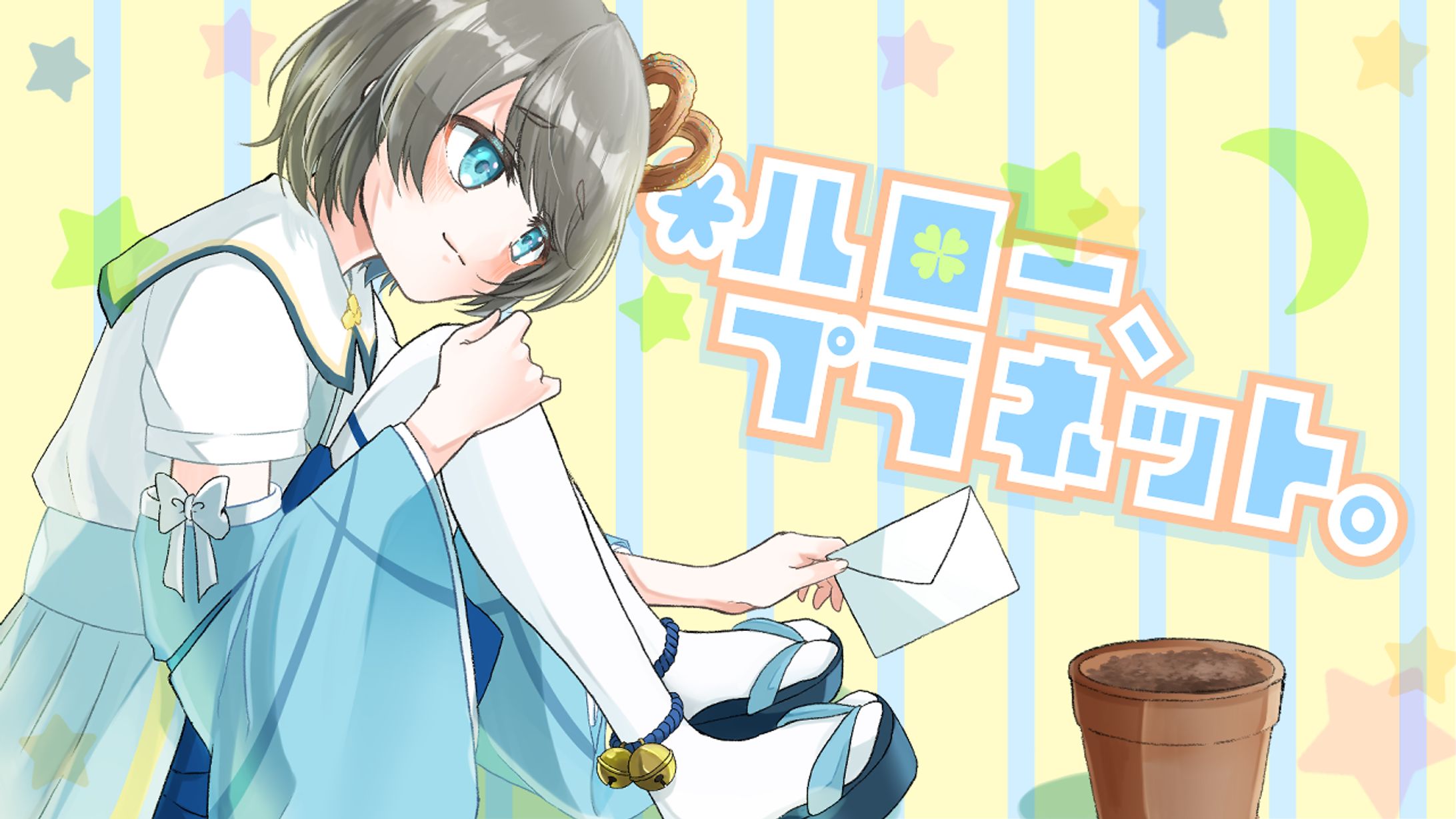 サムネイル-1
