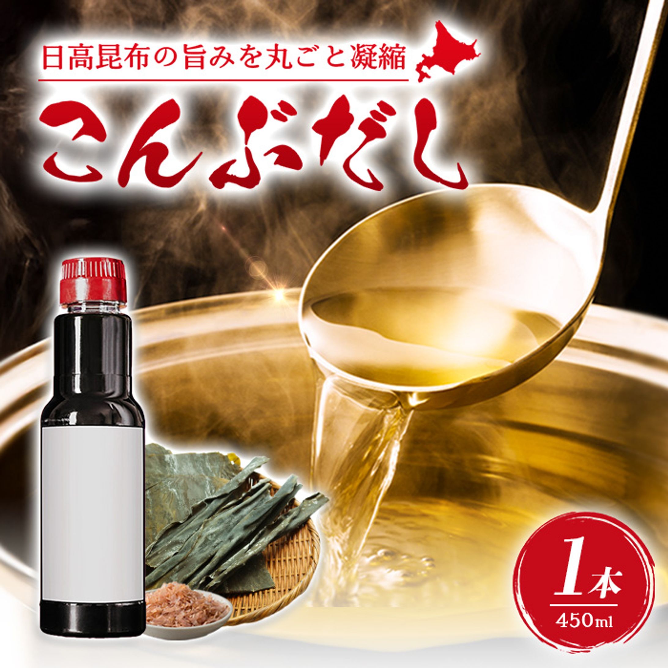 楽天バナー実績(食品)-1