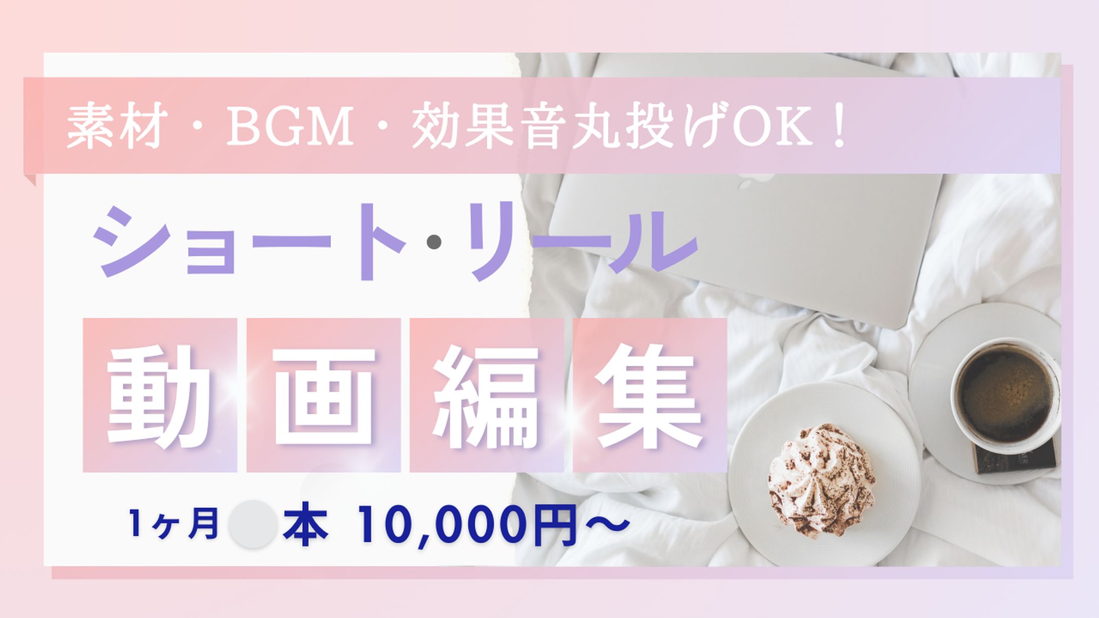 サムネイル-1