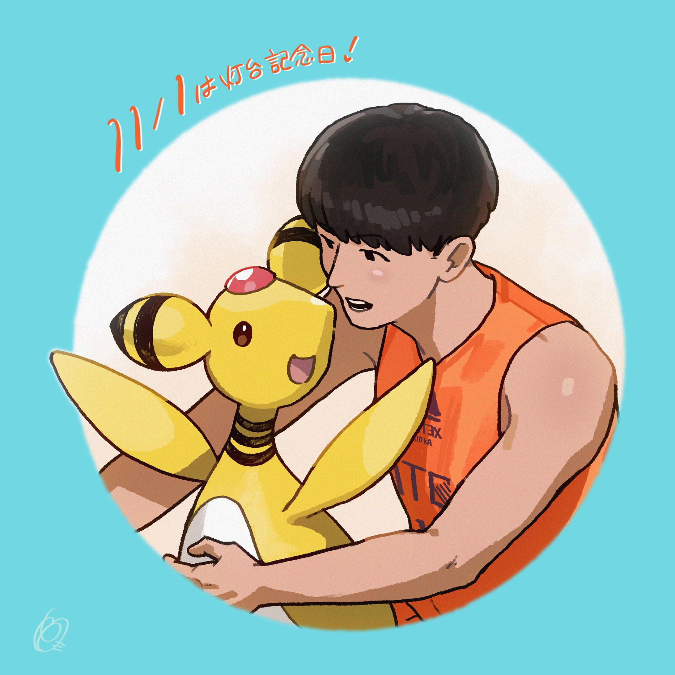 11/1は灯台記念日！-1