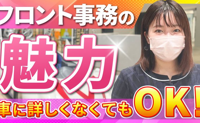 youtubeサムネ、事務