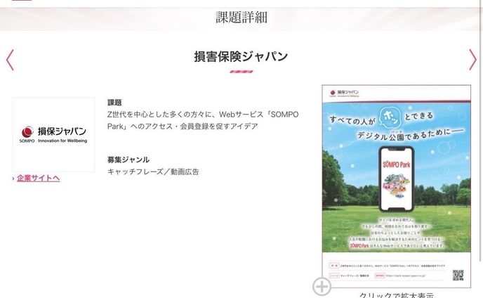 パン、相続会議