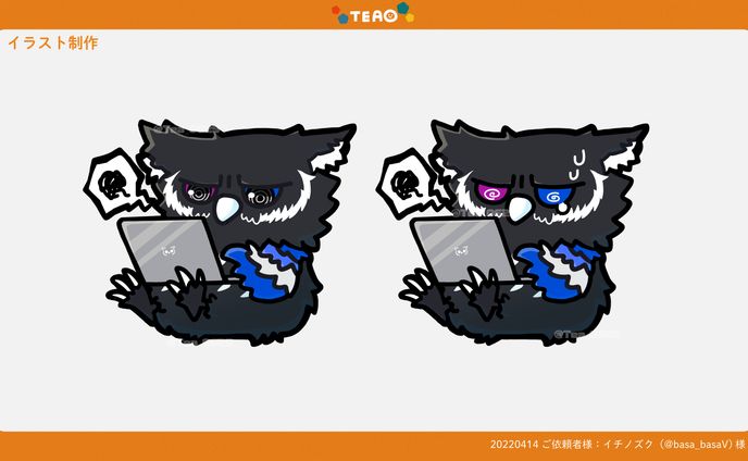 デザイナー、イラストレーター、schedule