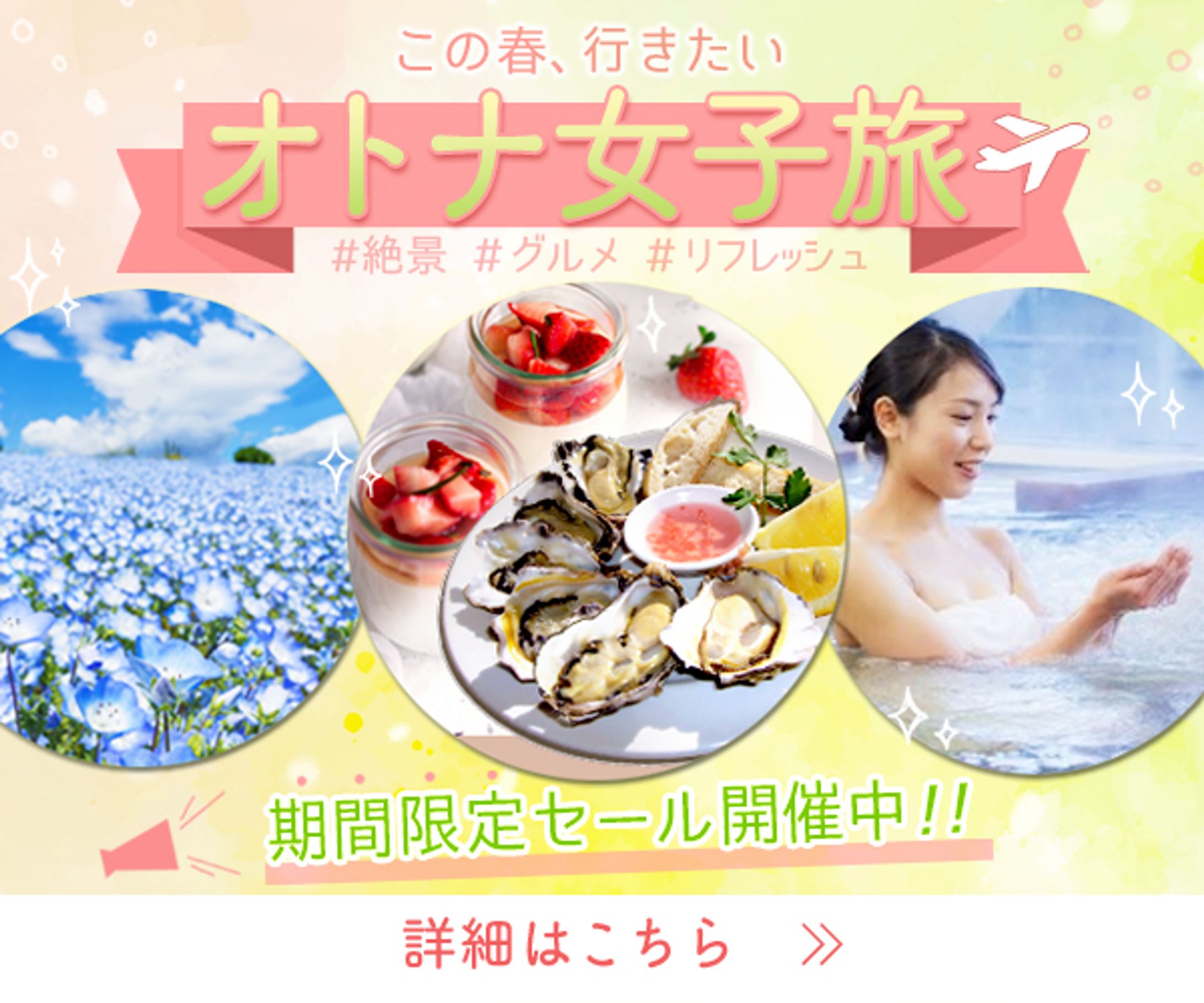 バナー-1
