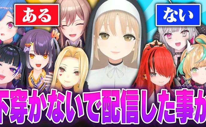 自主制作切り抜きサムネイルまとめ