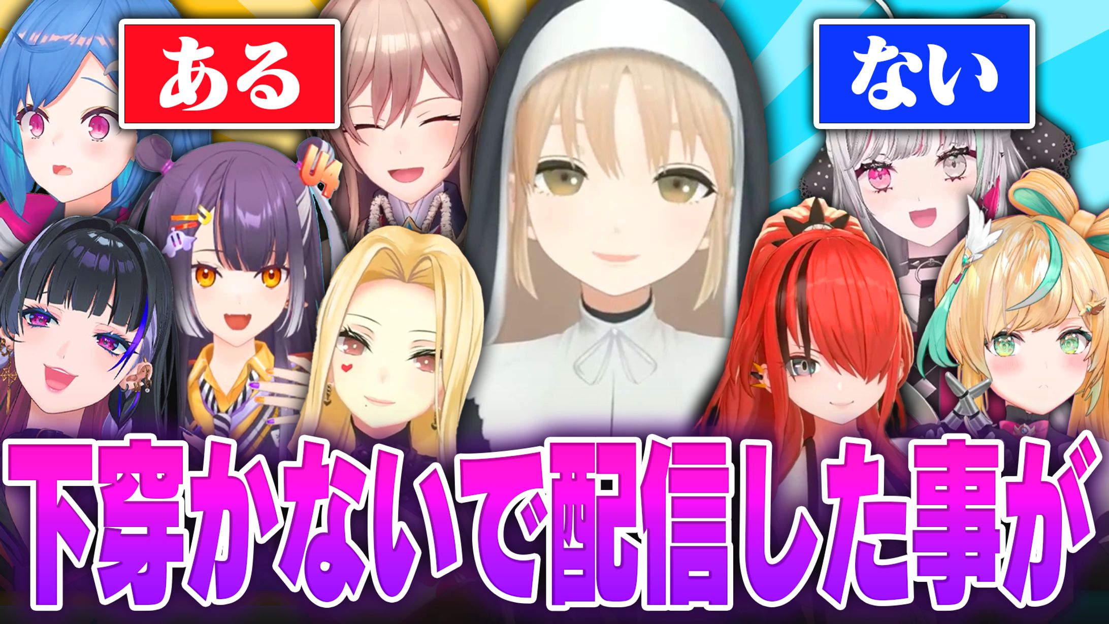 自主制作切り抜きサムネイルまとめ-1