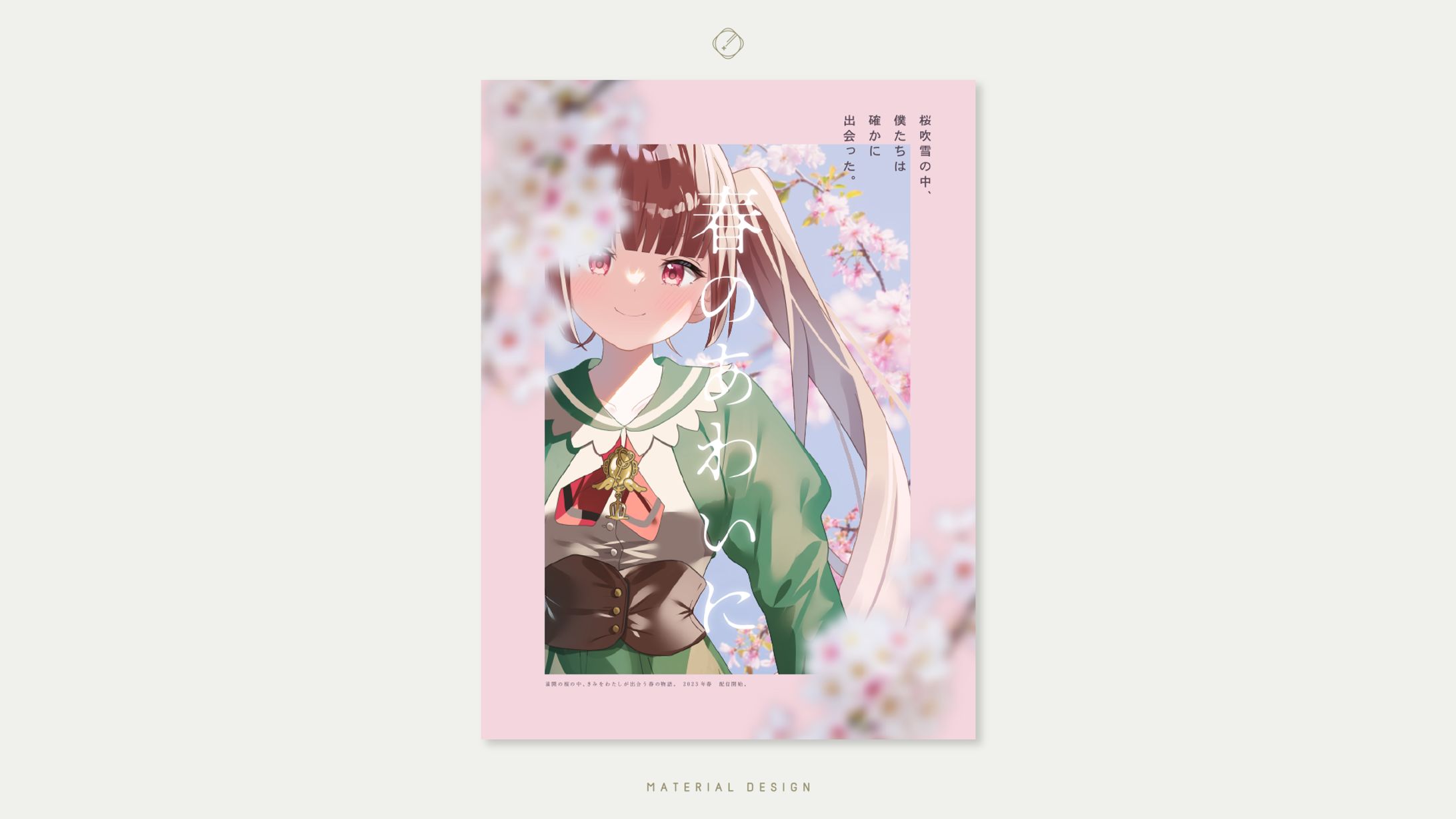 Vtuber素材-MATERIAL DESIGN-1