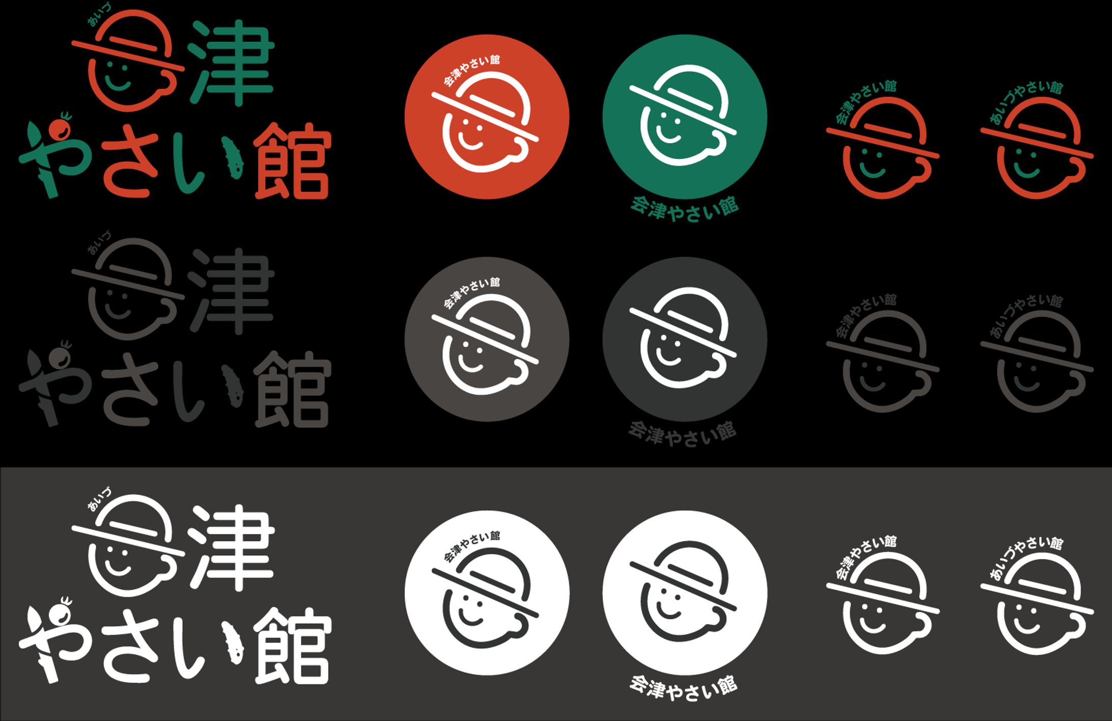 ロゴ：コンペ応募作品-1