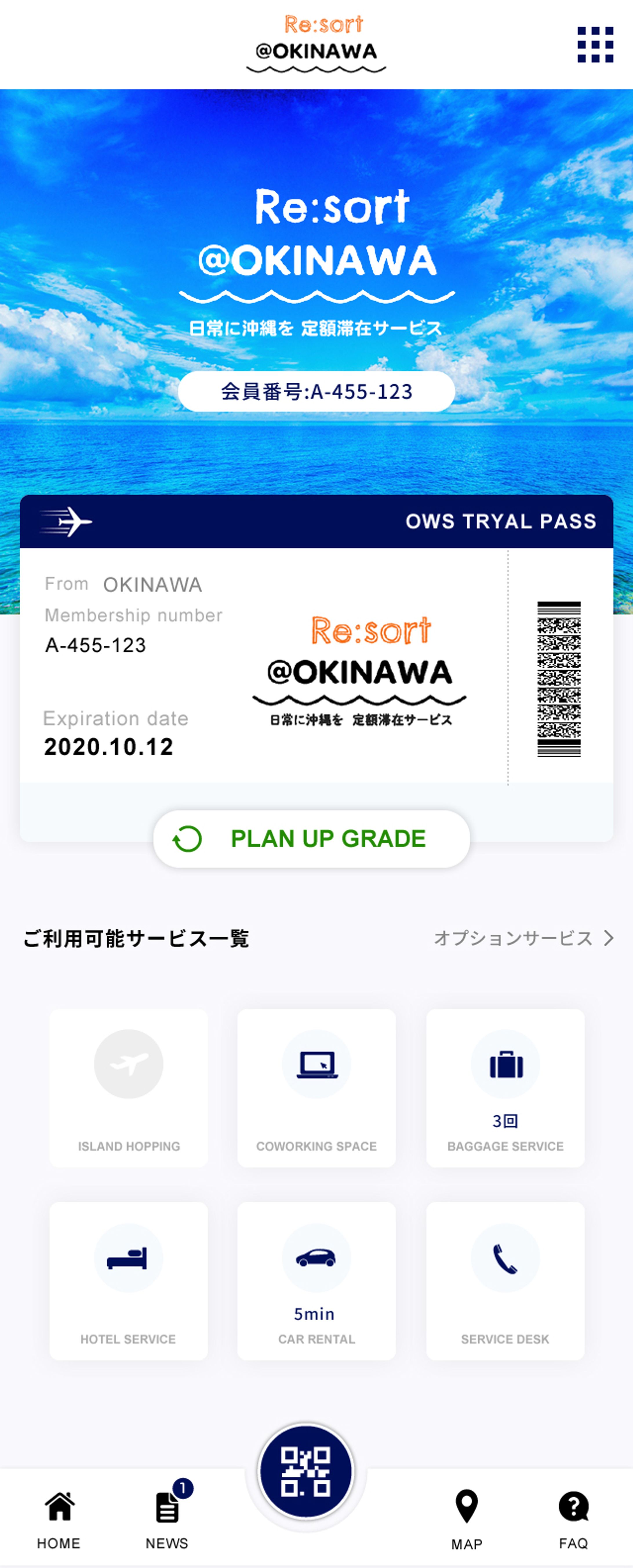 旅行アプリUI-1