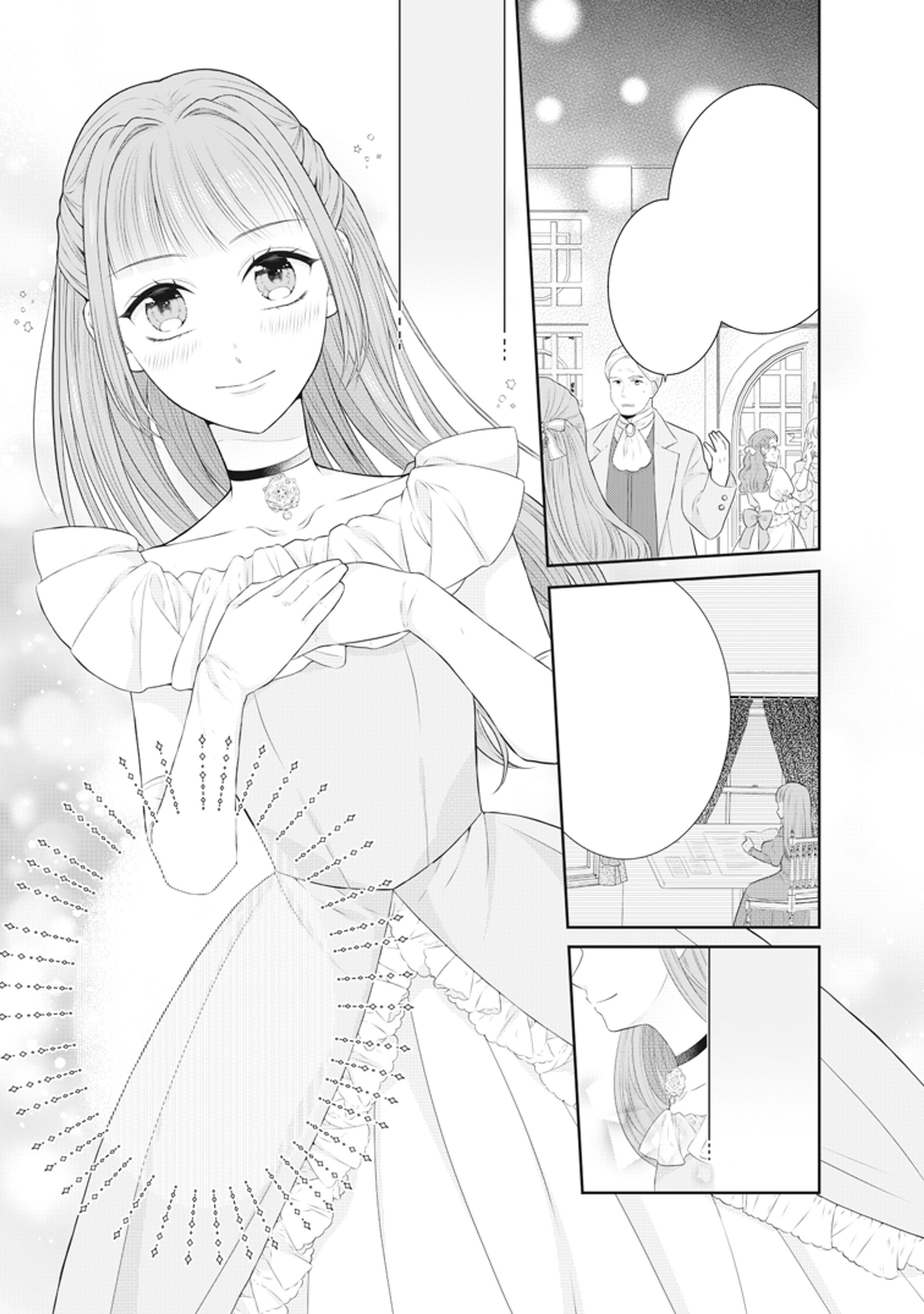 よ～いドンであか抜けますわ！ 遅咲き令嬢の華麗なる変身計画-1