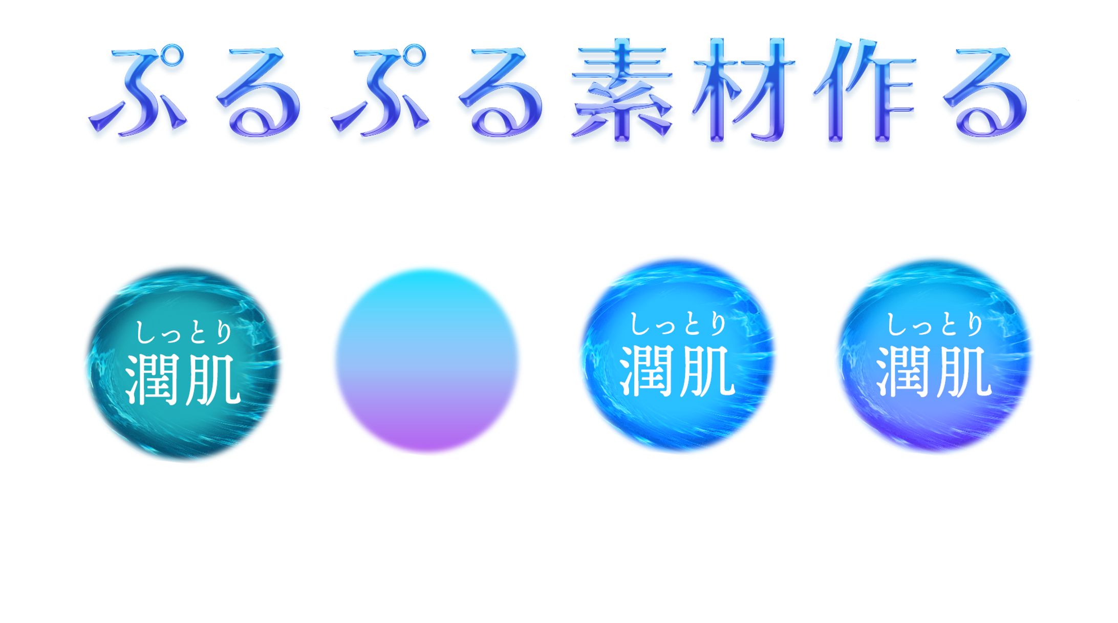 Photoshopでの作成物　各種-1