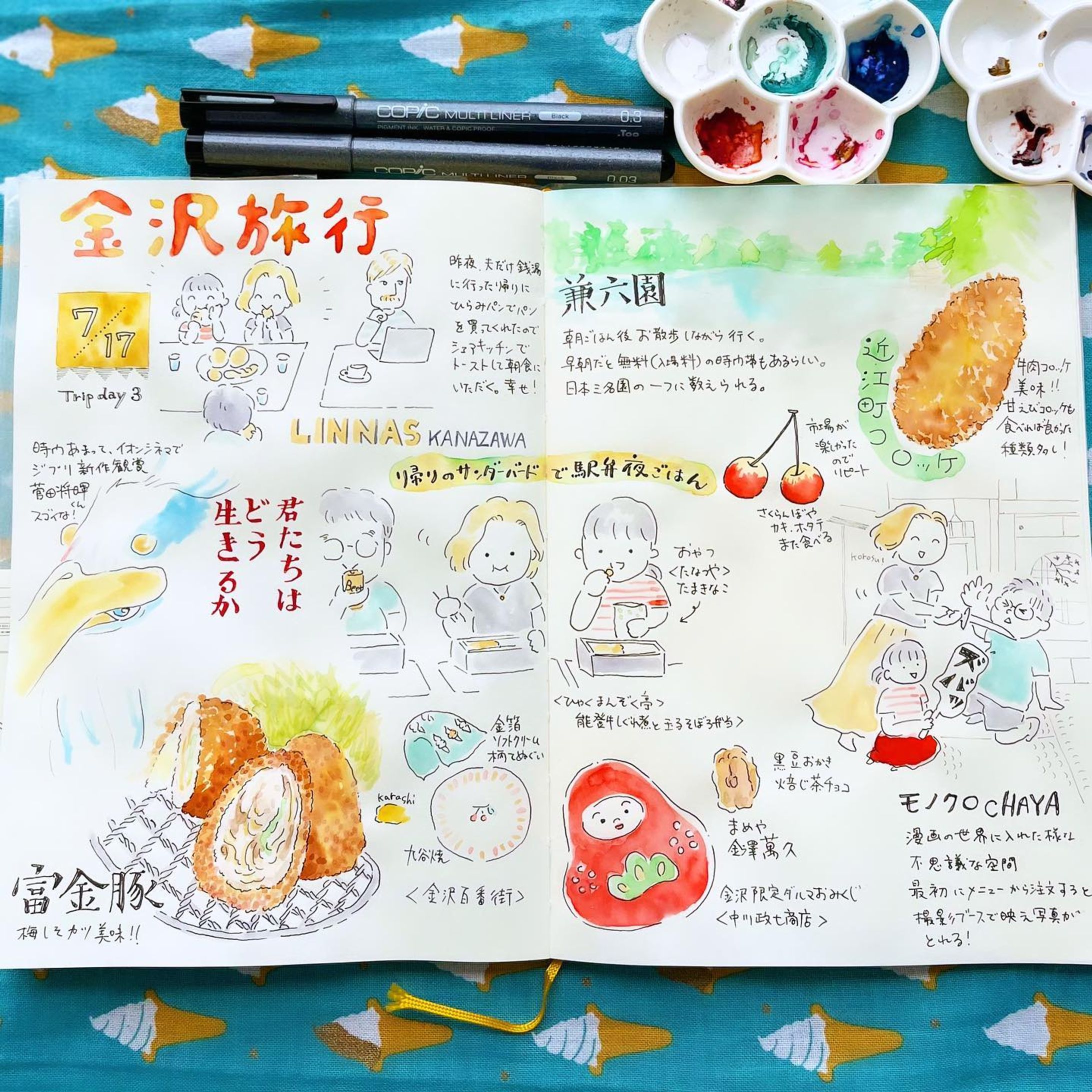#金沢旅行　３日目ラスト✨
食べてばかりの楽しい旅行でした。
また食べに行きたい🤤
おかきはお徳用購入したのでまだちまちま食べていますが
もうすぐなくなってしまいそう🥲
お土産に買った金箔ソフトクリーム柄の手拭いを敷いて
撮影してみました🍦可愛い💕

最終日はめったに使わないコピックで描いてみました。
ほんわかゆるいタッチ。描き分けって難しいですね💦

久々にイラスト描いたら楽しくて熱中してしまいました。
今朝の朝ドラで主人公が「歌劇団て（自分の好きな）歌を歌う仕事があるんや」って感激するシーンがあって、
心に響きました。
私も好きな絵だけを描いて暮らしたいもんだ。

明日からまたパート頑張るぞ💪✨

あと、淡路島やお遍路にも行ったのでまた描きたい。

🖋 #copic 
📖 #mdノート 
🎨 #fabercastell & #fontainpenink 

#kuroshimaharu_food 
#kuroshimaharu_kanazawa

#家族旅行
#金沢　#石川県　#旅行　#国内旅行　#japan #kanazawa
#手描きイラスト  #イラスト　#旅行日記　#旅行絵日記 #travel #japan #japantravel #kanazawatrip 

#イラストエッセイ
#アナログイラスト
#アナログ
#文具
#絵日記
#日記
#Illustration
#文房具
#万年筆イラスト-1