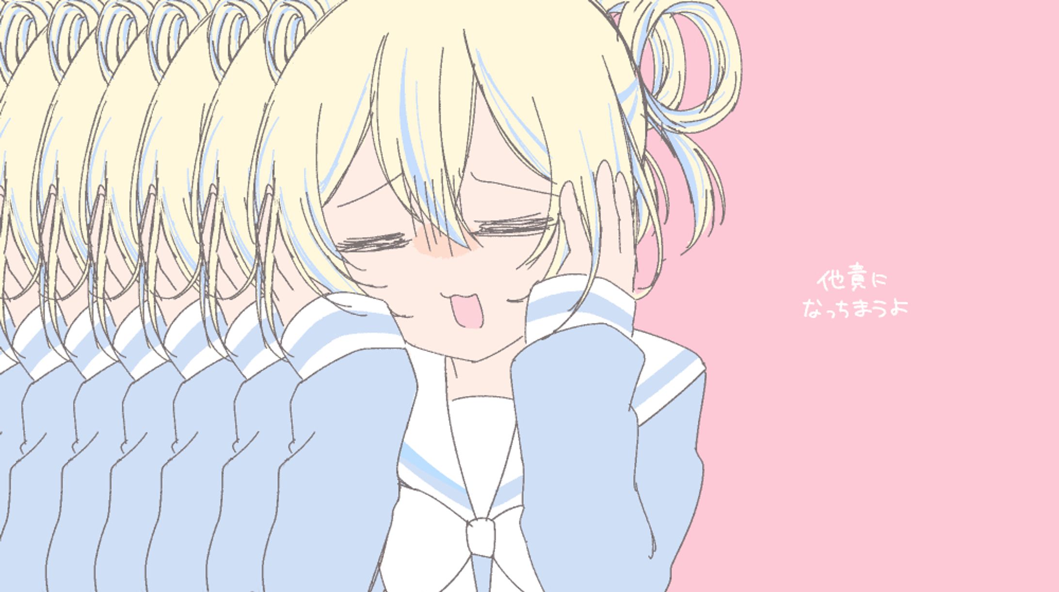 らくがき(2024/8)-1