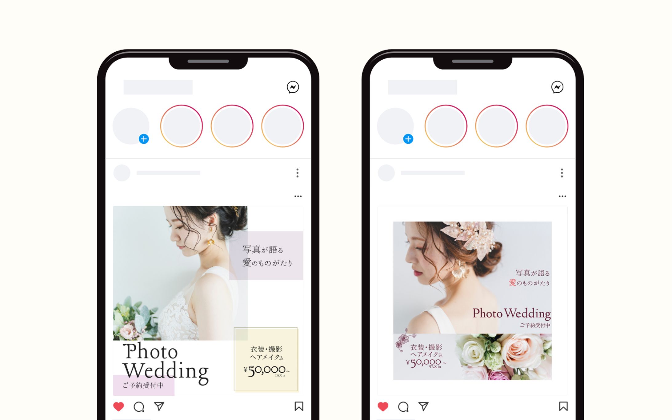 Instagram用広告バナー／フォトウエディング-1