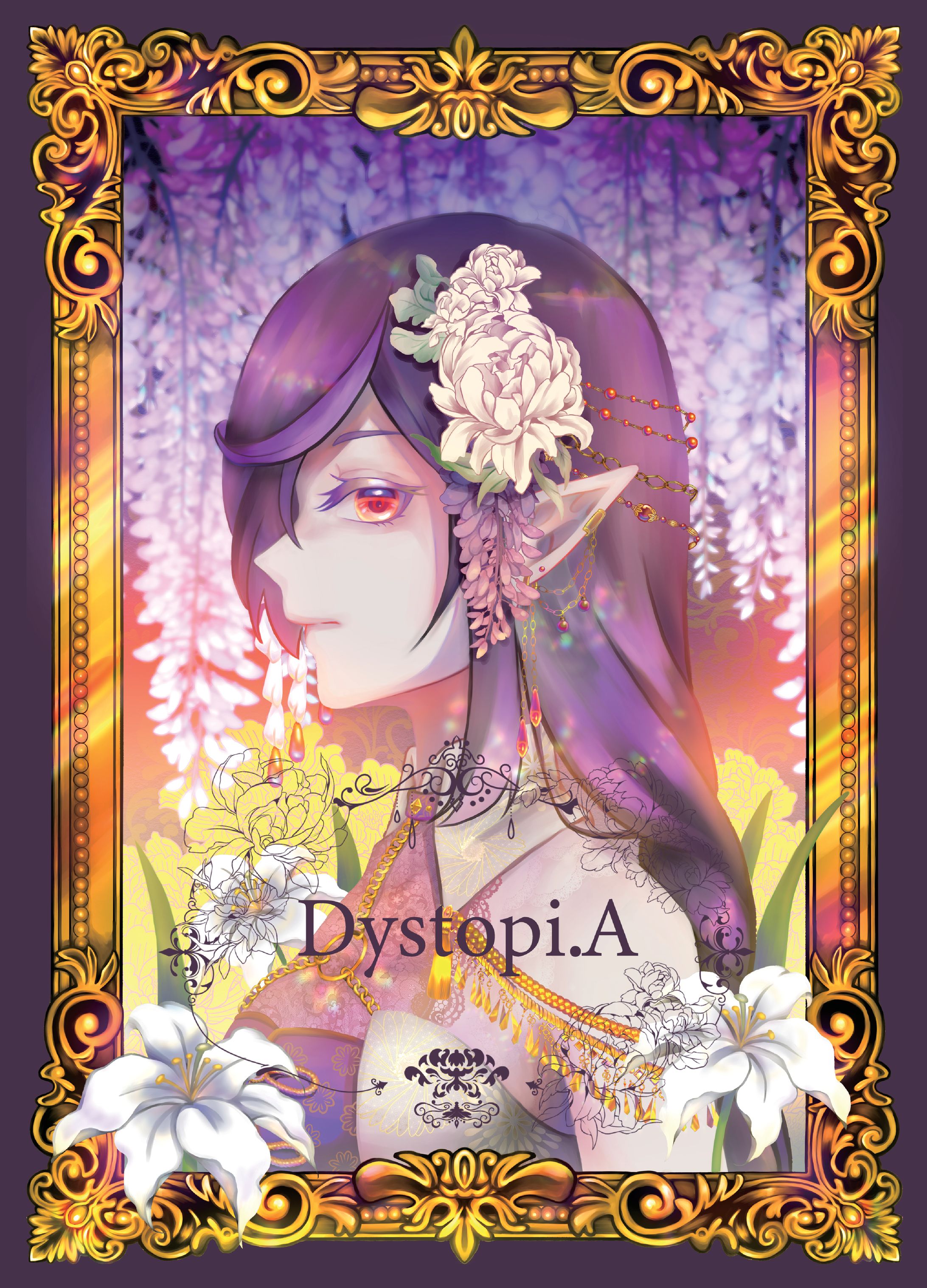 Dystopi.A-1