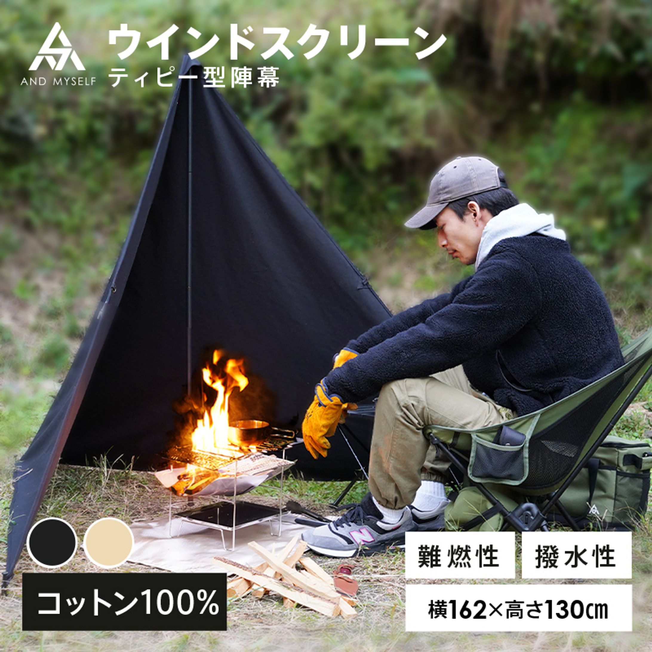 商品画像_アクティブ-1