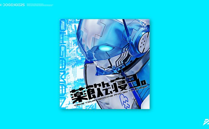 チケットデザイン、オーナー取材
