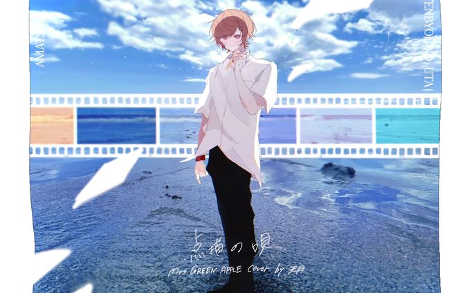 【楽曲FA】点描の唄