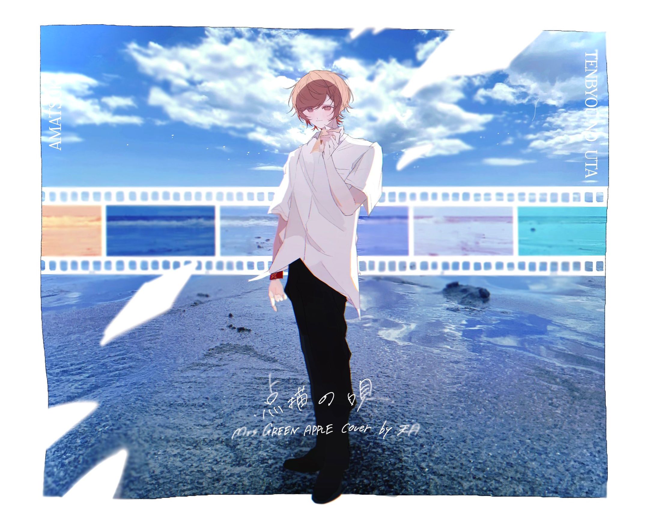【楽曲FA】点描の唄-1