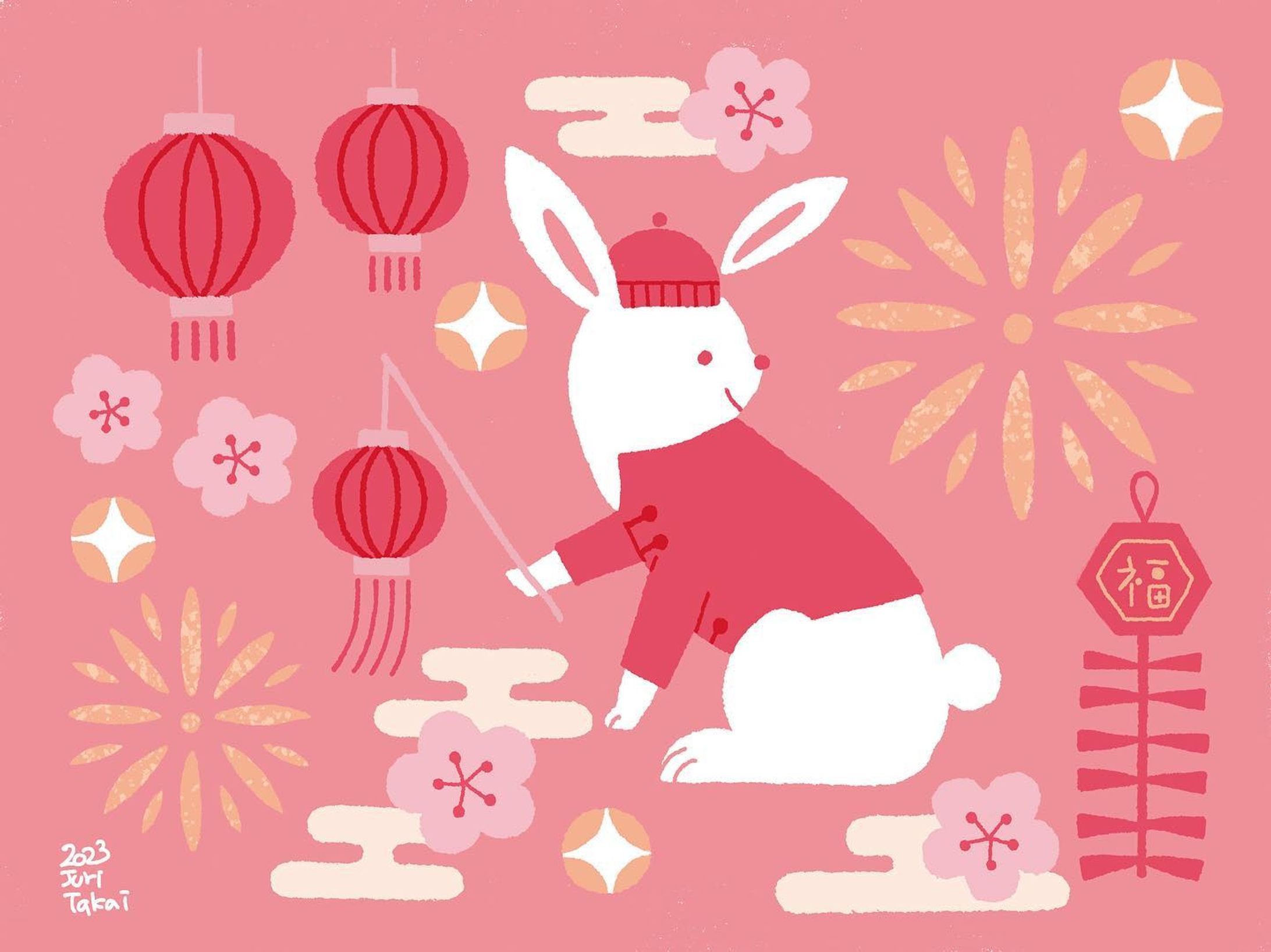 HAPPY CHINESE NEW YEAR 2023.

もうすぐ春節ですね。

#chinesenewyear #happychinesenewyear #lunarnewyear #rabbit 
#pink #photoshop #春節 
#新年快樂 #chinesezodiacsign 
#干支 #卯年 #いらすとぐらむ 
#artwork #artofinstagram 
#illustration #イラストレーター 
#高井じゅり #digitalillustration 
#illustrationoftheday #旧正月-1
