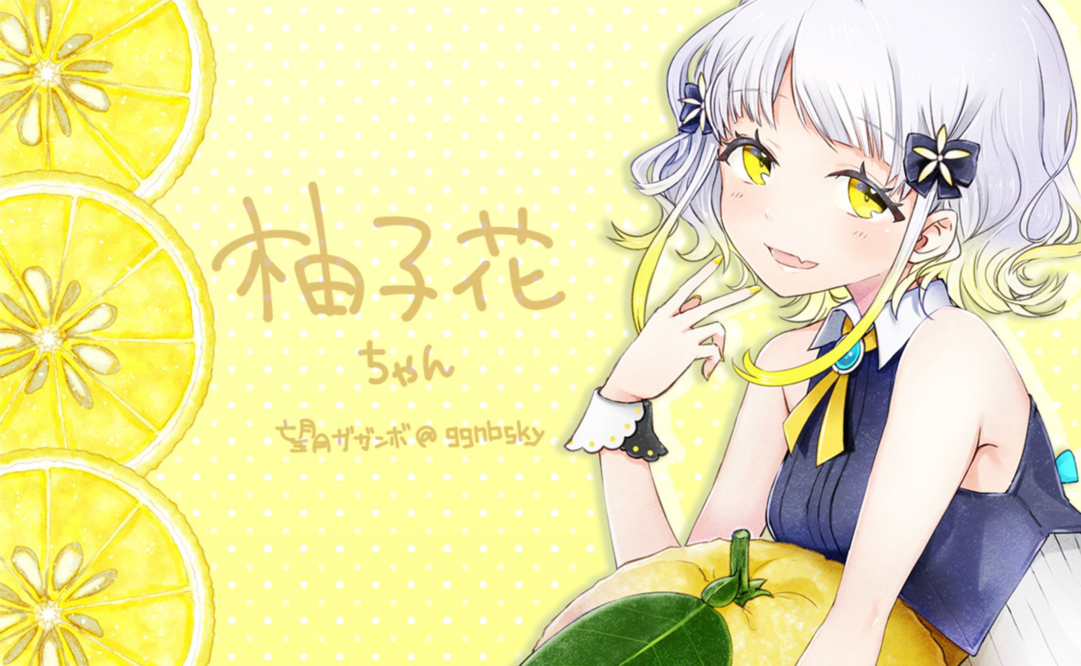 【版権】VTuber/柚子花ちゃん-1