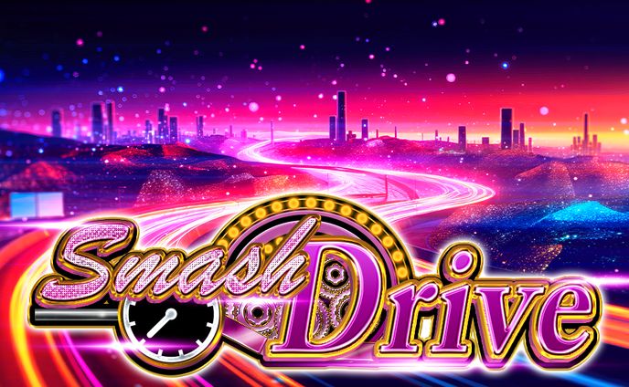 ガチャサムネ【スマッシュドライブ】