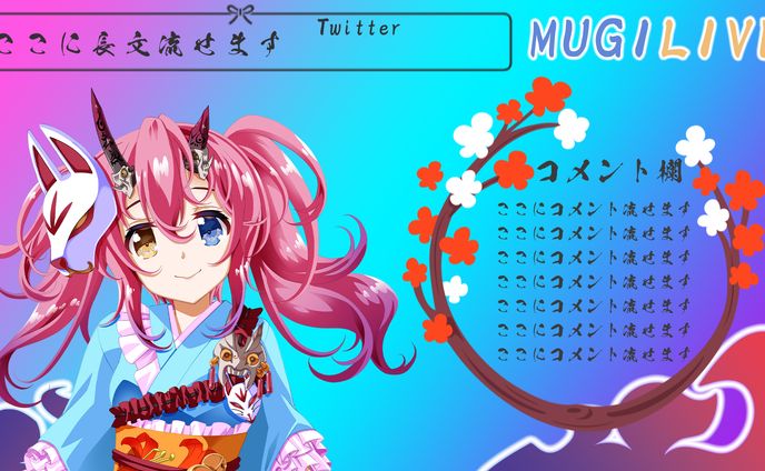sdご依頼、雑談