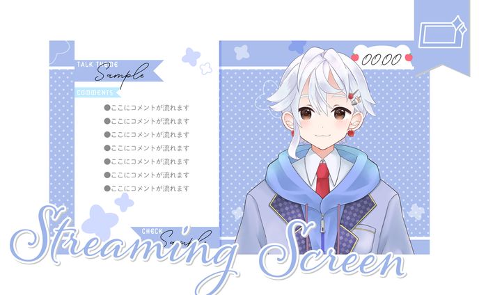 [配信画面]御田和武さま