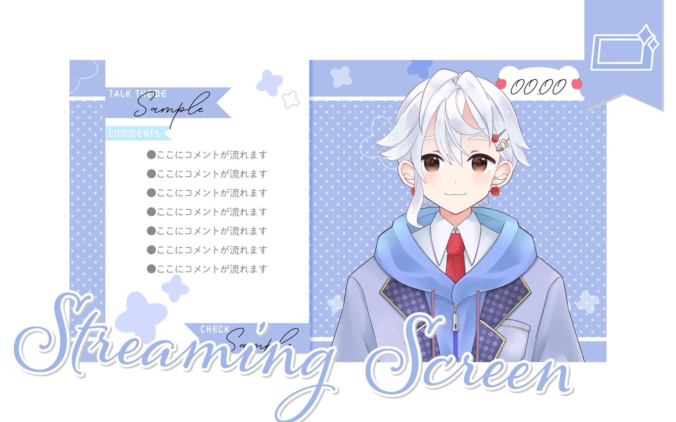 [配信画面]御田和武さま-1