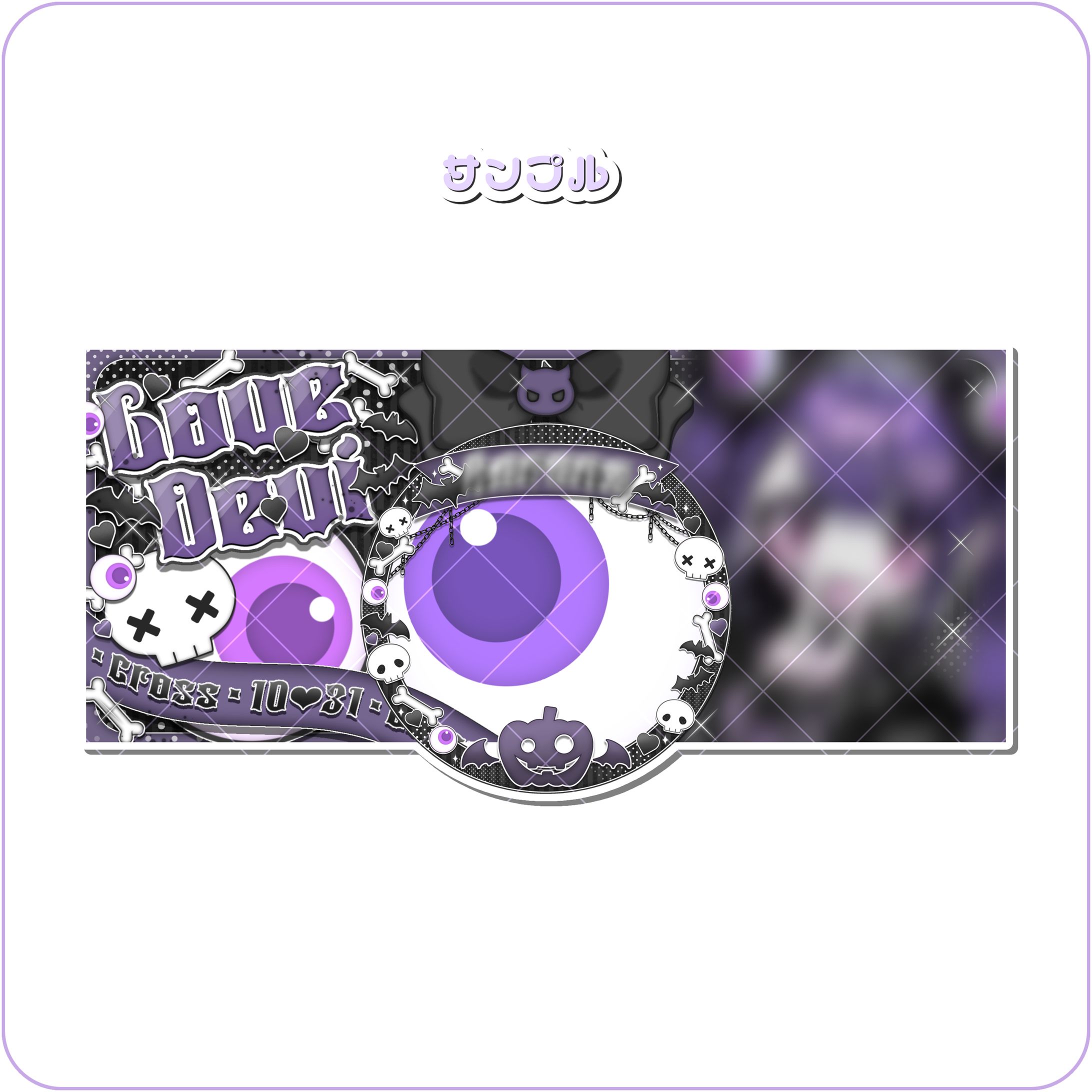 ‪‪❤︎‬⌇﻿サンプル用-1