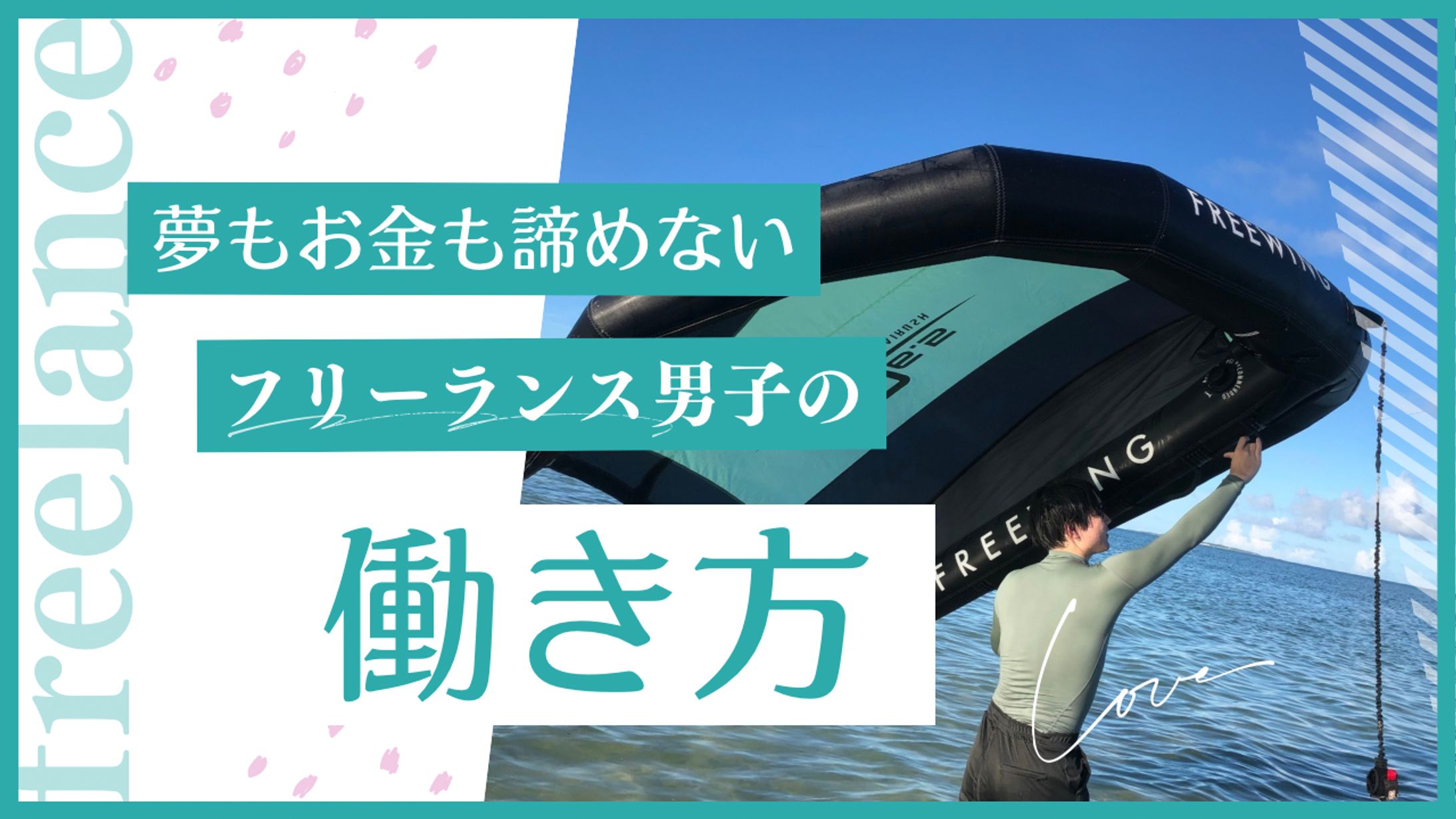 Youtubeサムネ作成-1