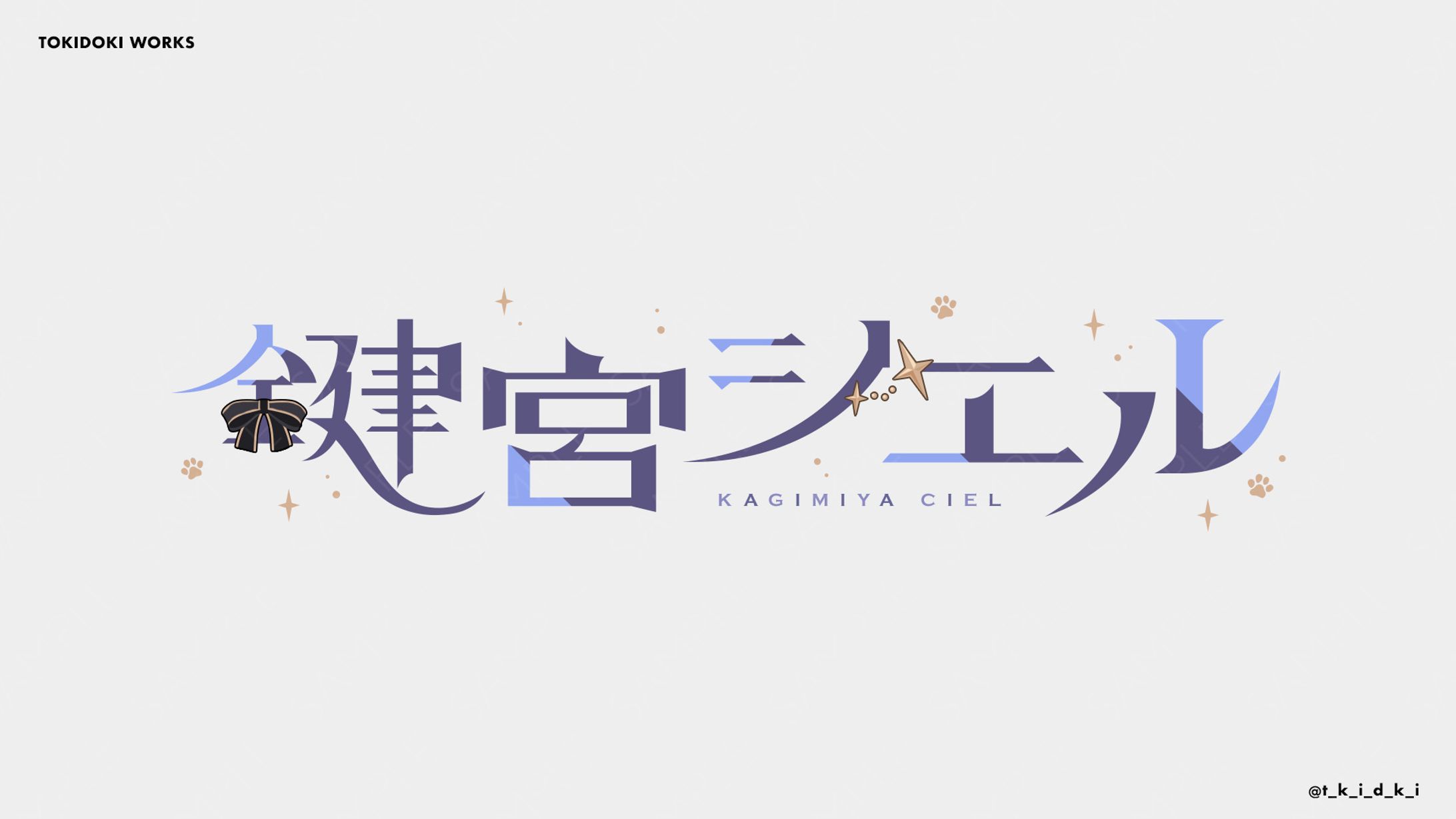 鍵宮シエル ｜ LogoDesign-1