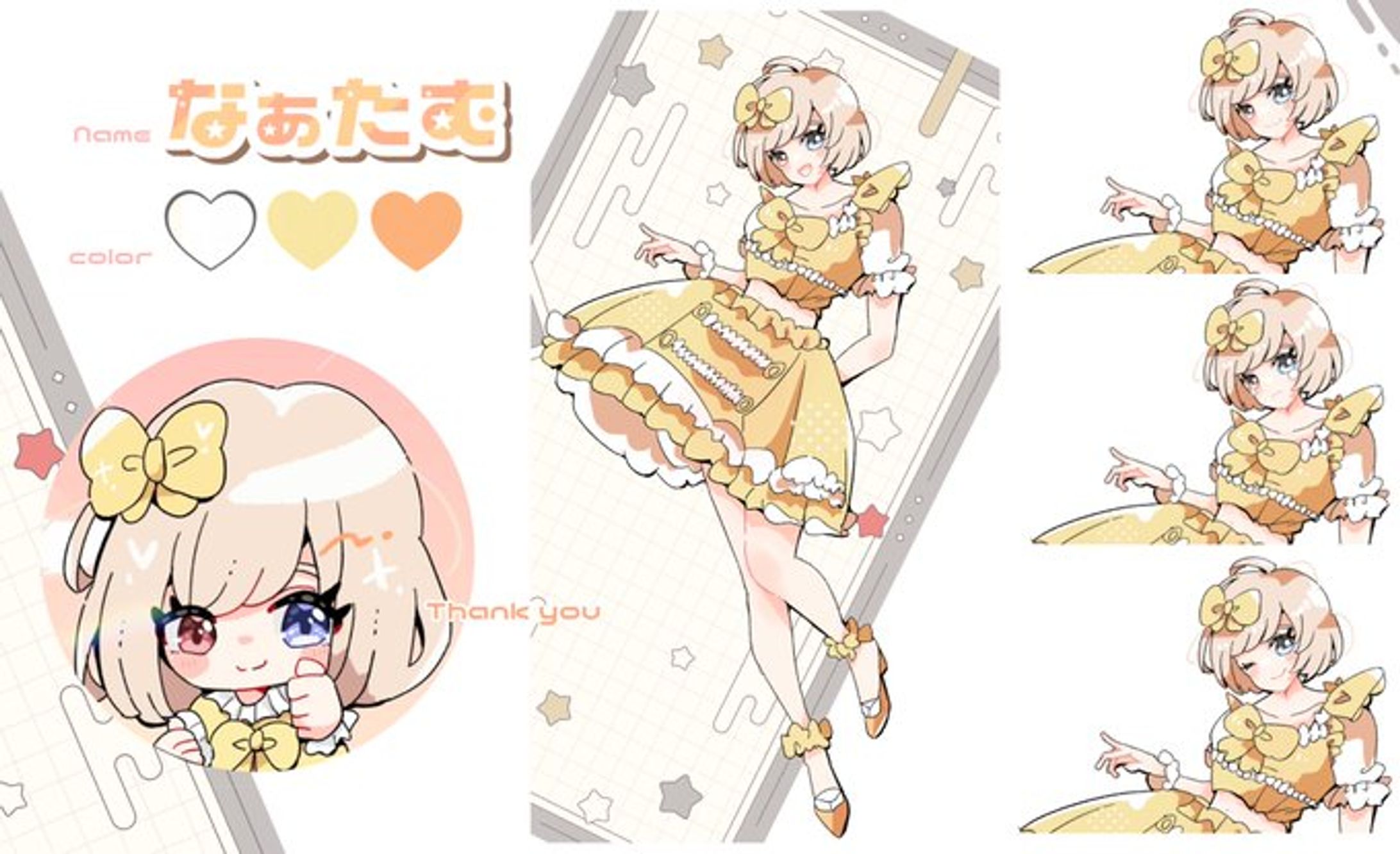 キャラシート　制作-1