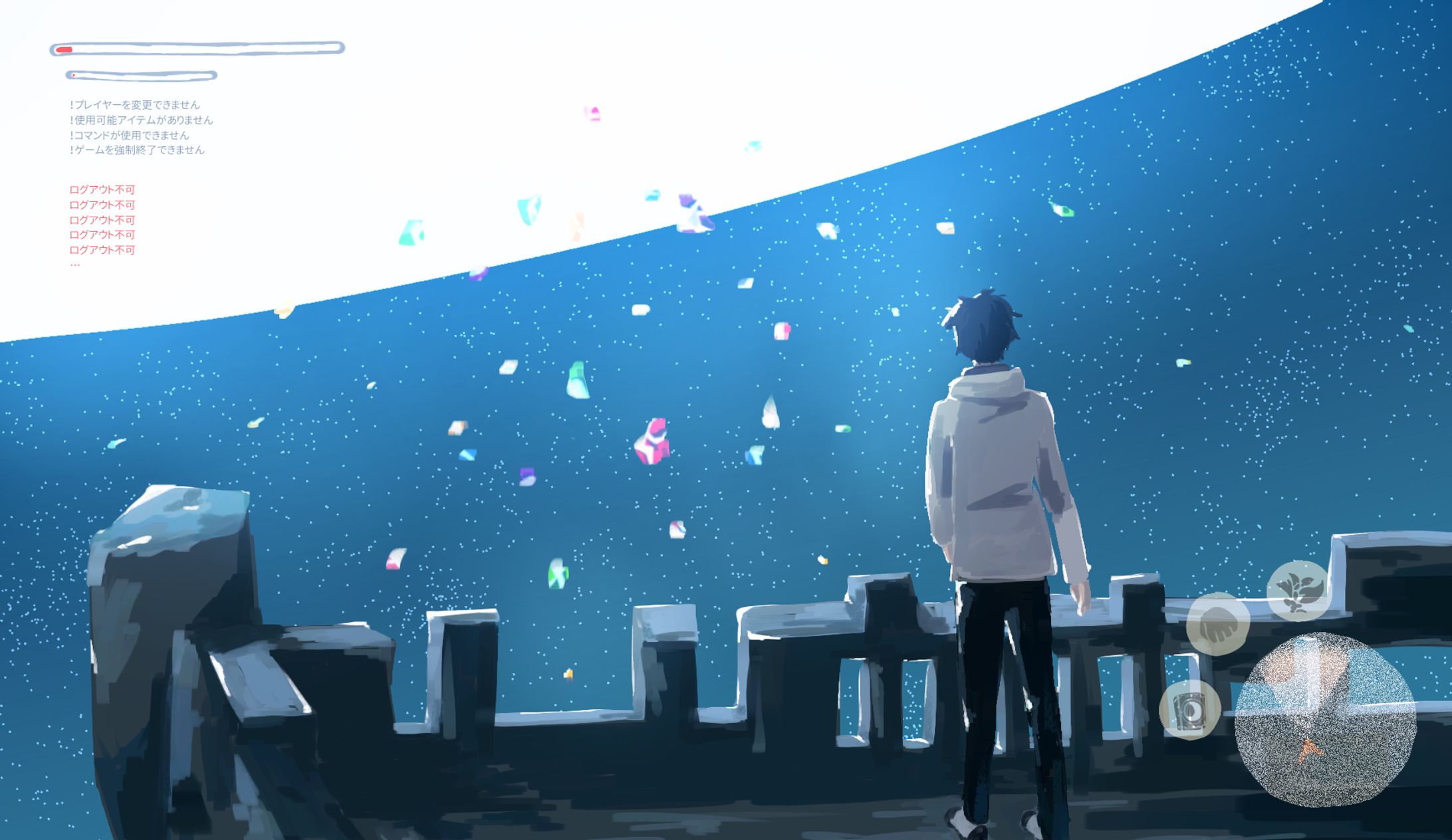 エンドロール-1