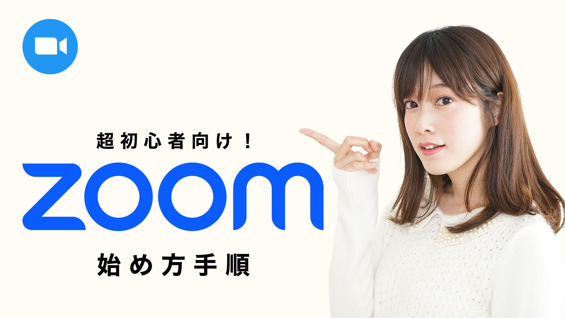 サムネイルサンプル②-1