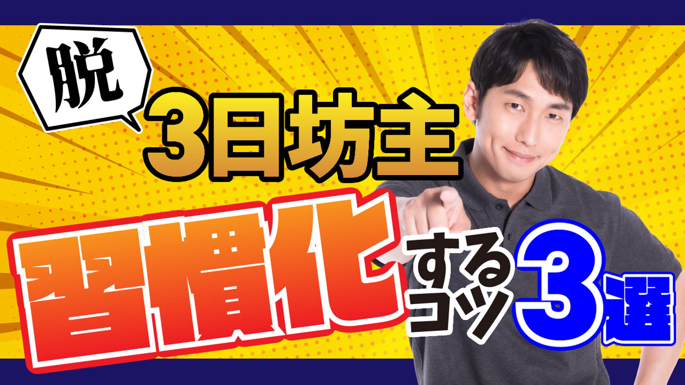 サムネイル020-1