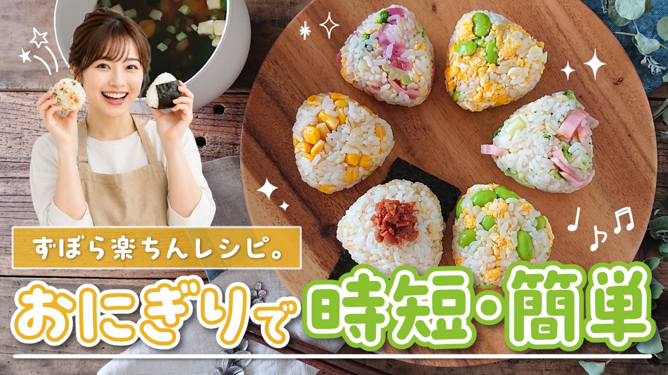 【料理系】youtubeサムネイル-1