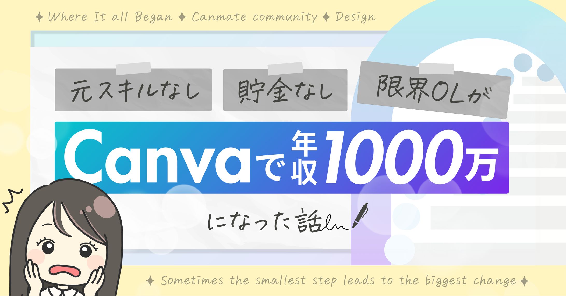 noteサムネイル-1