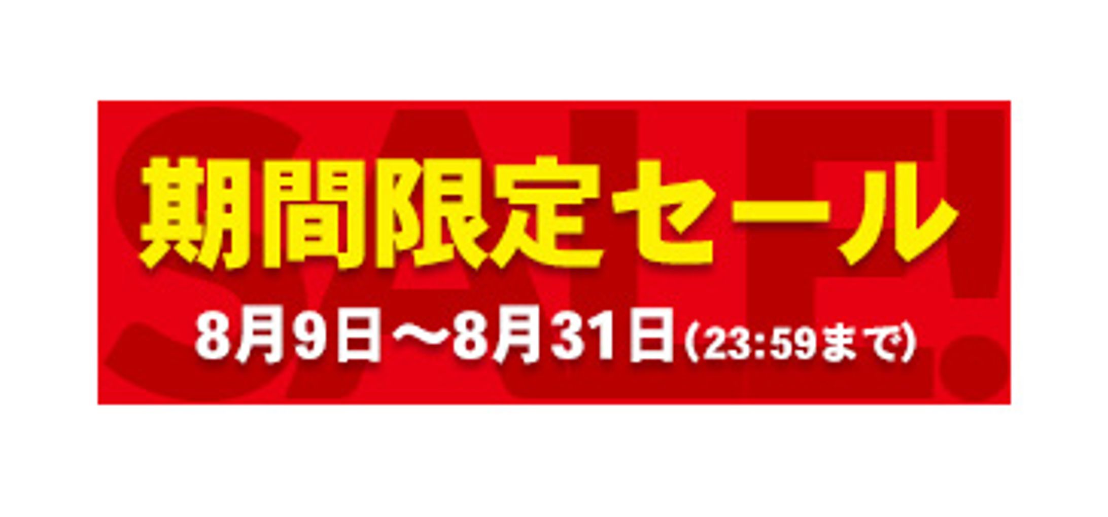 広告バナー-1