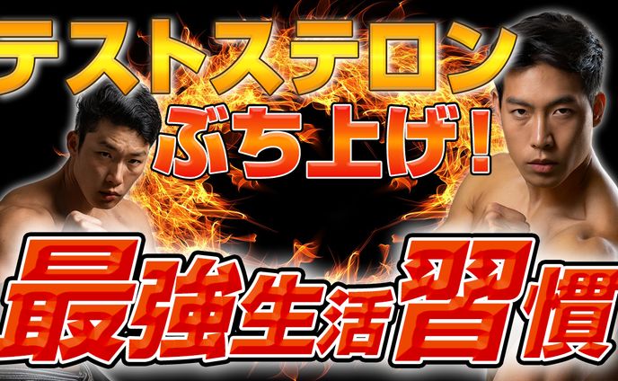筋肉系Youtube