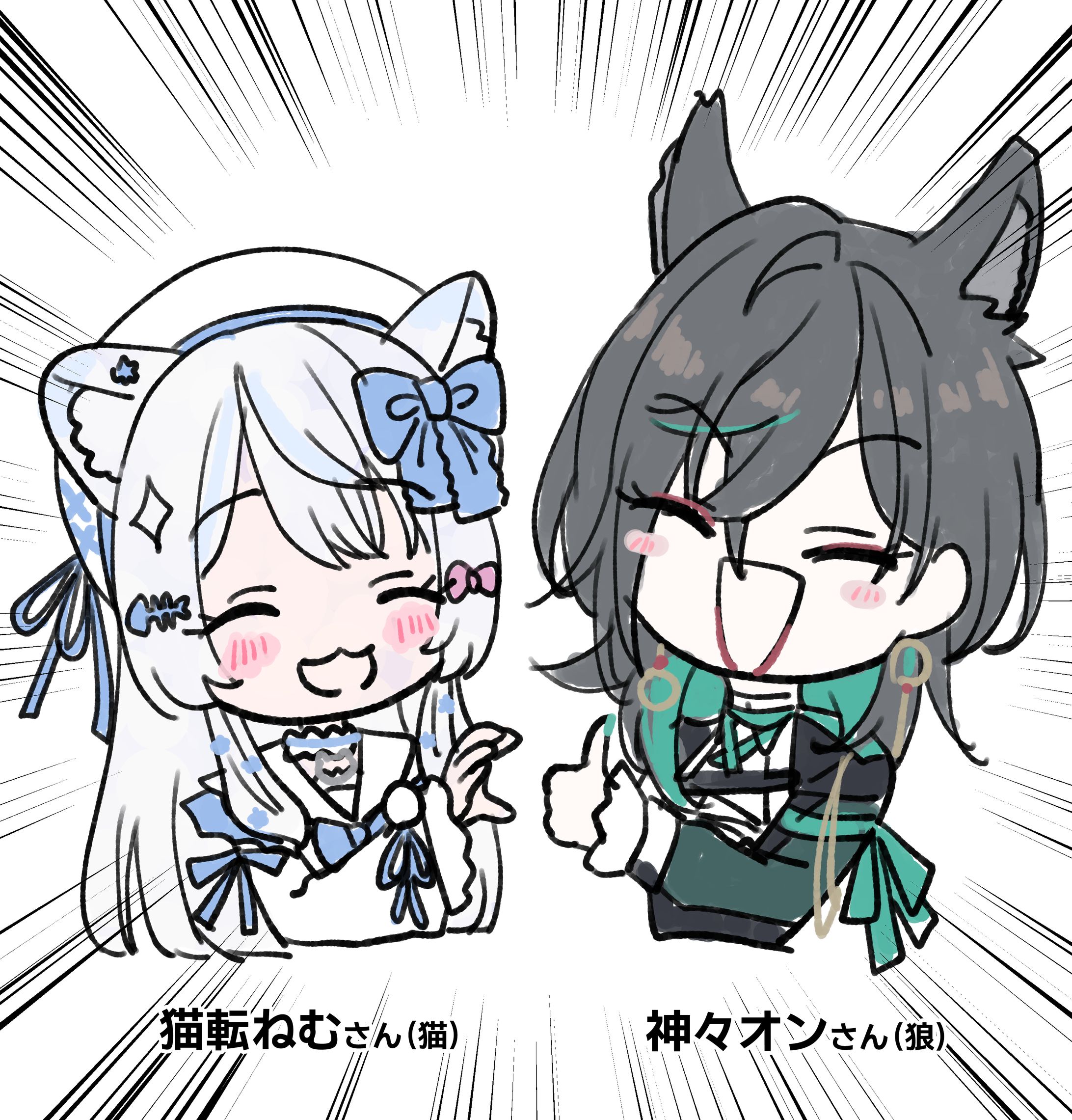 【ファンアート】神々オンさん、猫転ねむさん-1